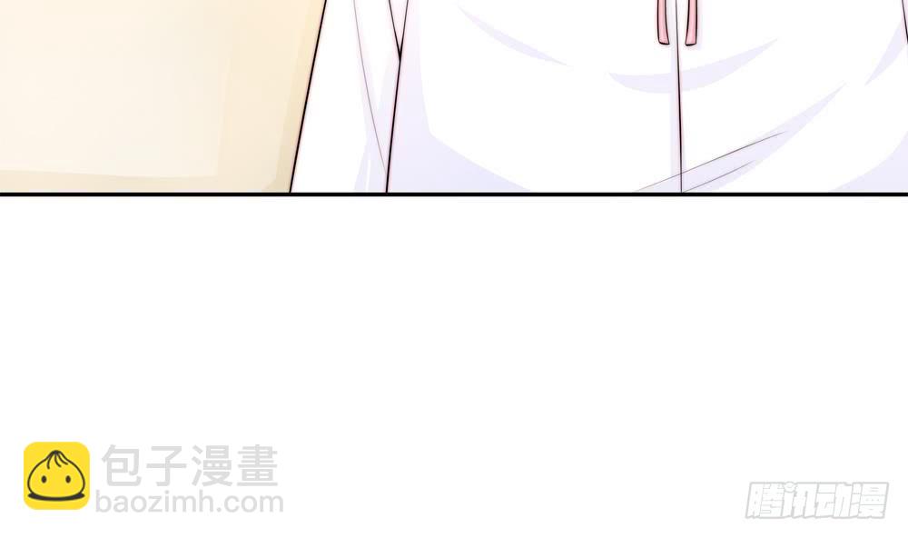 《总裁老公爱不够》第137话 背叛？ 第41页