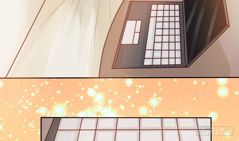 《总裁老公爱不够》第137话 背叛？ 第44页