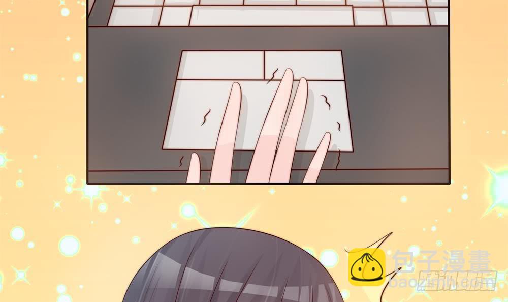 《总裁老公爱不够》第137话 背叛？ 第45页