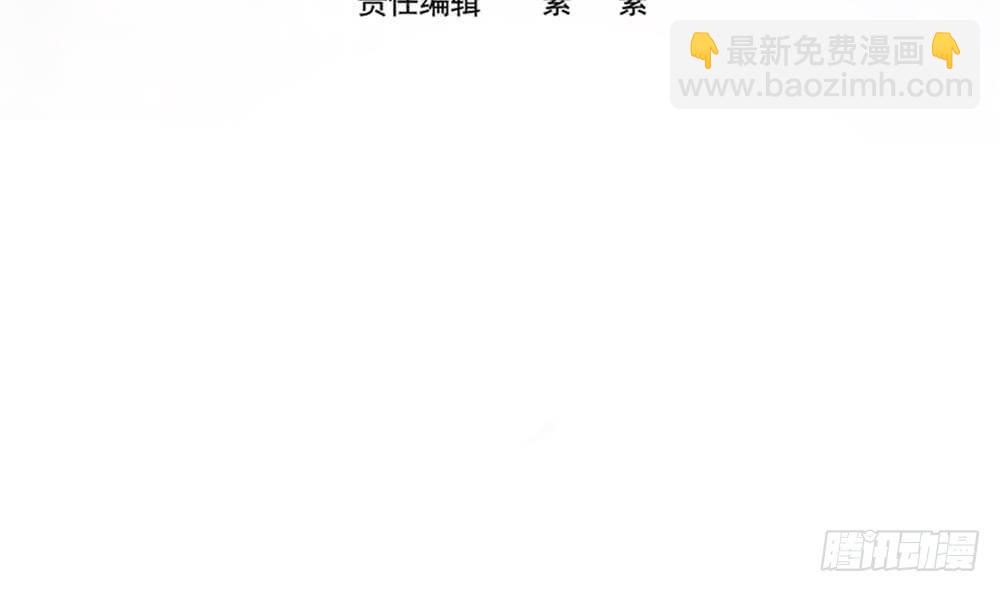 《总裁老公爱不够》第137话 背叛？ 第4页