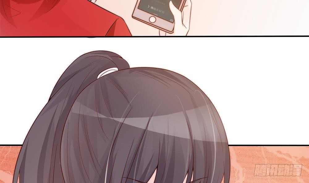《总裁老公爱不够》第137话 背叛？ 第7页