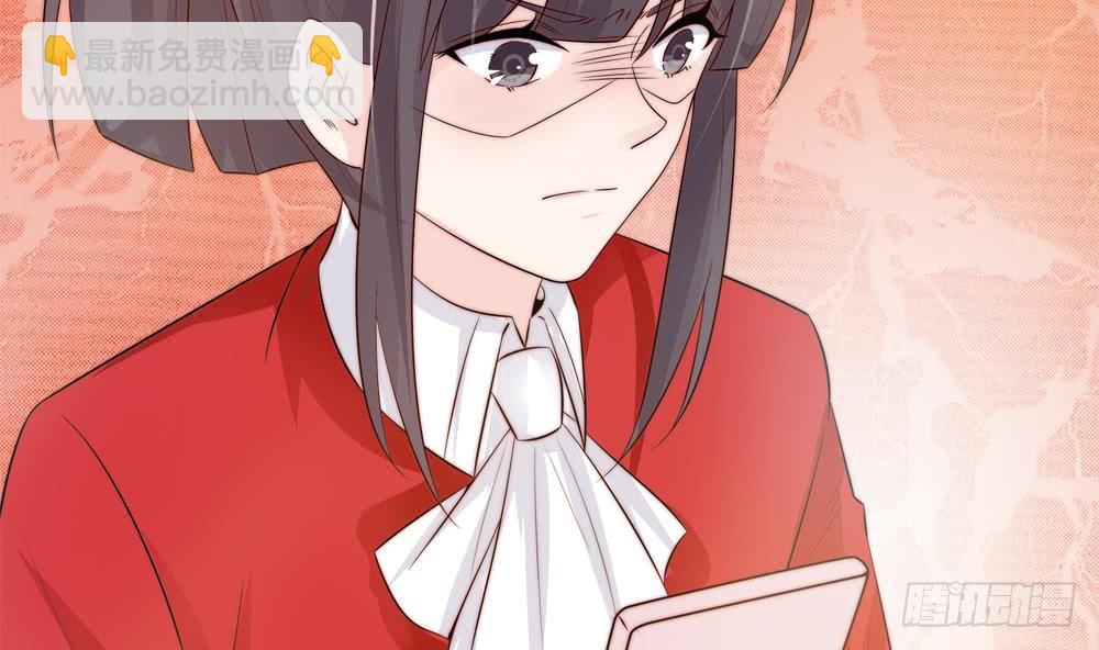 《总裁老公爱不够》第137话 背叛？ 第8页