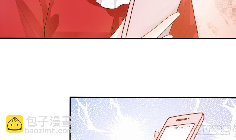 《总裁老公爱不够》第137话 背叛？ 第9页