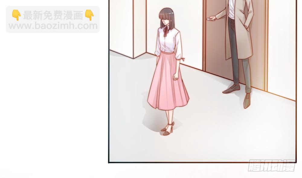 《总裁老公爱不够》第138话 产生怀疑 第13页
