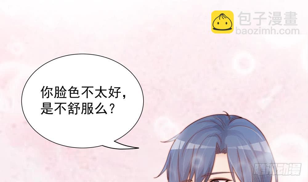 《总裁老公爱不够》第138话 产生怀疑 第14页