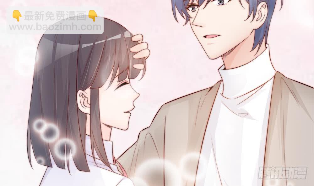 《总裁老公爱不够》第138话 产生怀疑 第15页