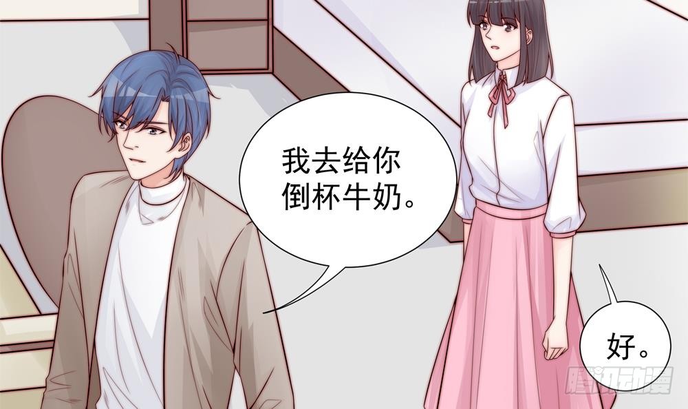 《总裁老公爱不够》第138话 产生怀疑 第18页