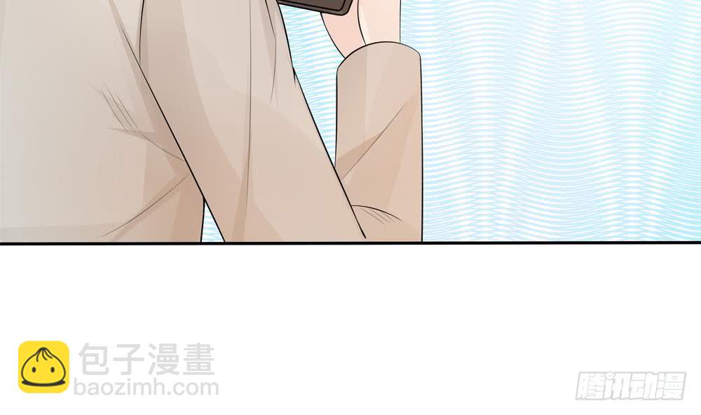 《总裁老公爱不够》第138话 产生怀疑 第34页