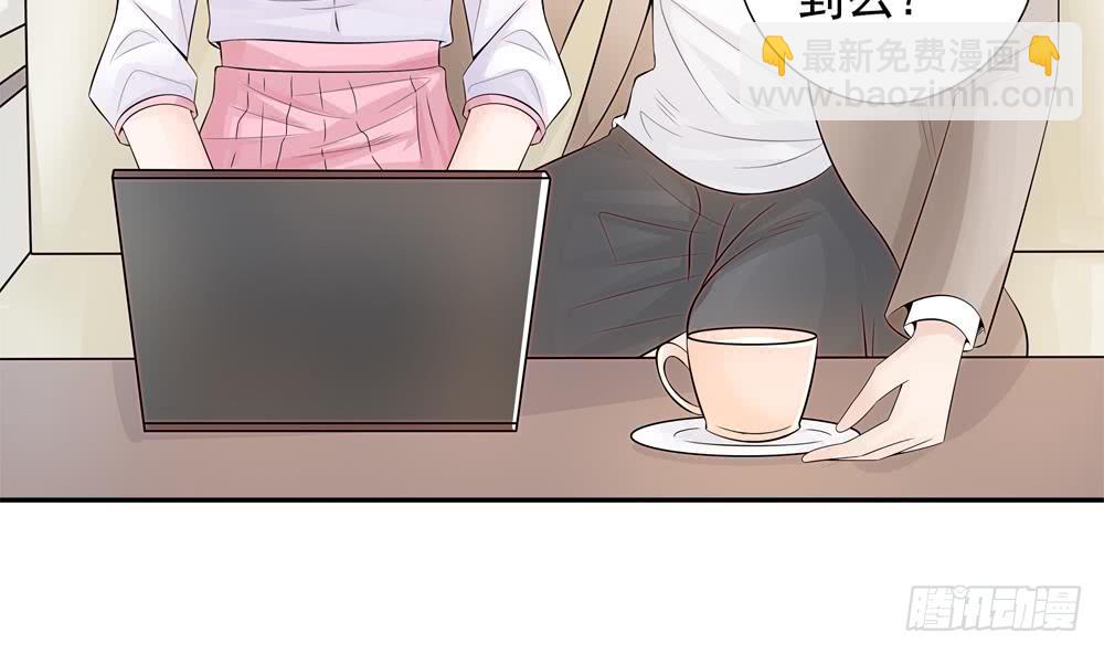 《总裁老公爱不够》第138话 产生怀疑 第38页