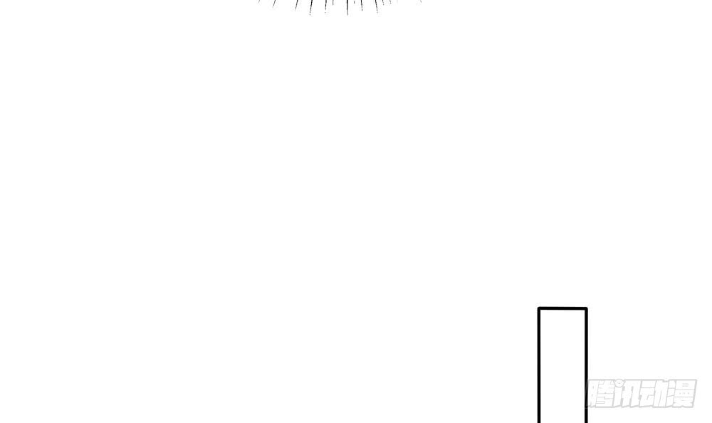 《总裁老公爱不够》第138话 产生怀疑 第45页