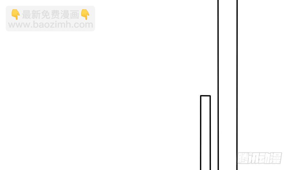 《总裁老公爱不够》第138话 产生怀疑 第46页
