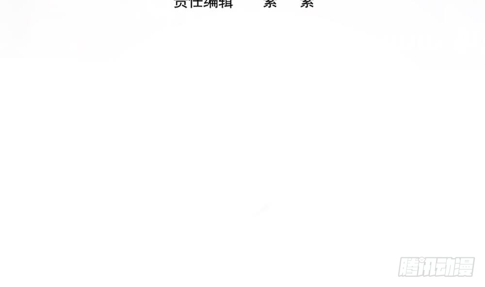 《总裁老公爱不够》第138话 产生怀疑 第4页