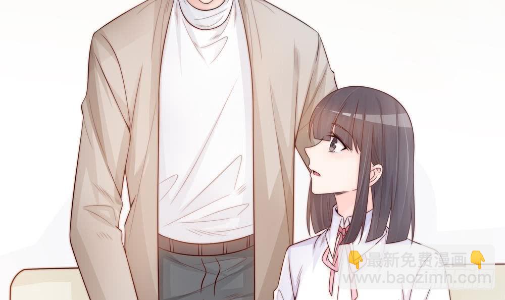 《总裁老公爱不够》第138话 产生怀疑 第9页