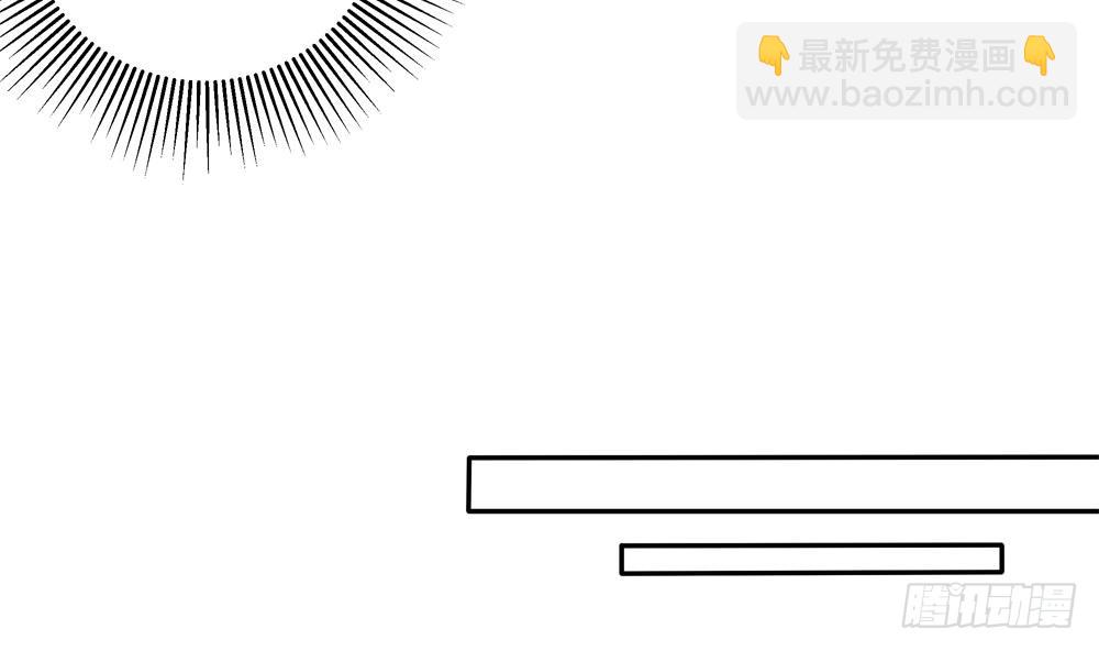 《总裁老公爱不够》第139话 危机解除？ 第22页