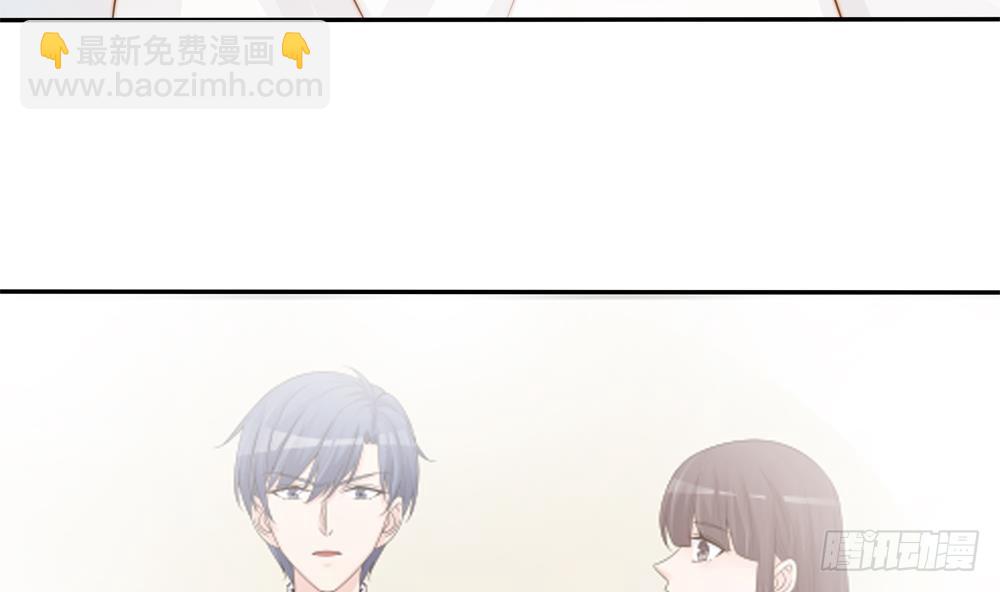 《总裁老公爱不够》第139话 危机解除？ 第32页