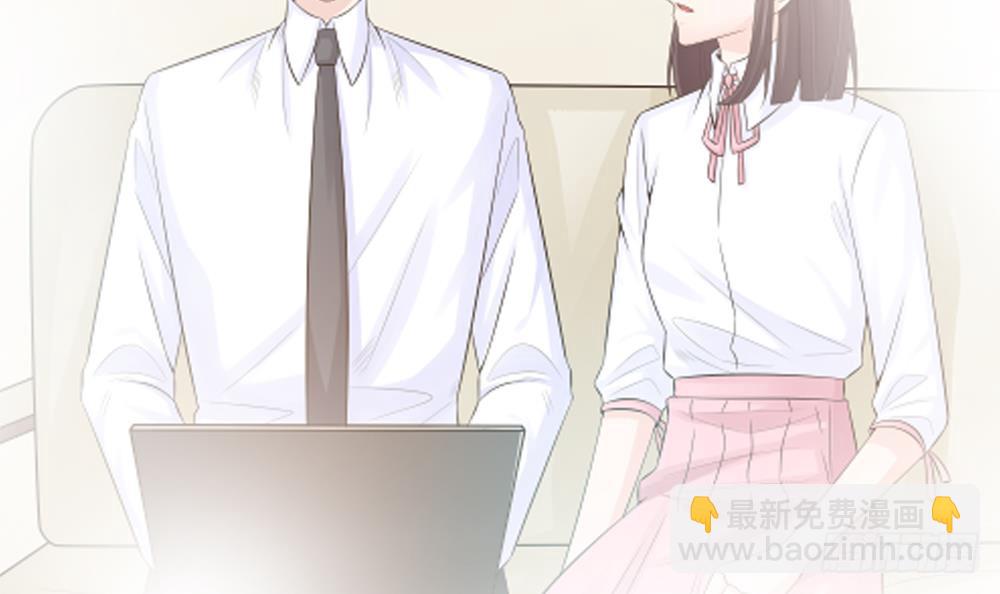 《总裁老公爱不够》第139话 危机解除？ 第33页