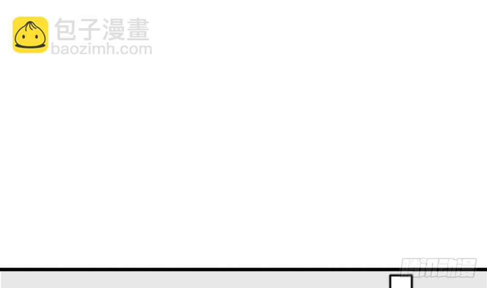 《总裁老公爱不够》第139话 危机解除？ 第37页