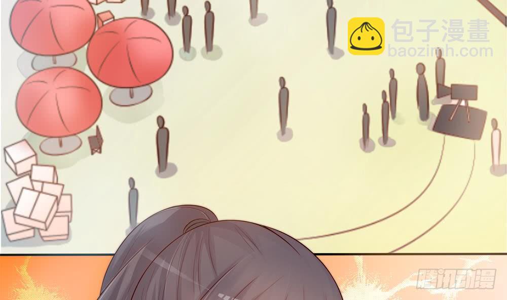 《总裁老公爱不够》第139话 危机解除？ 第40页
