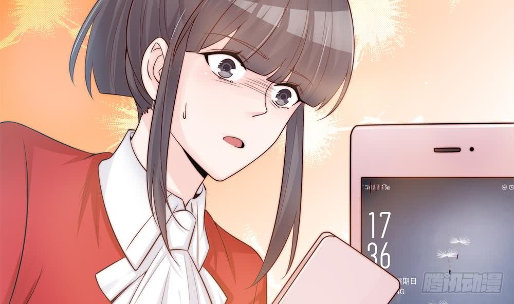 《总裁老公爱不够》第139话 危机解除？ 第41页
