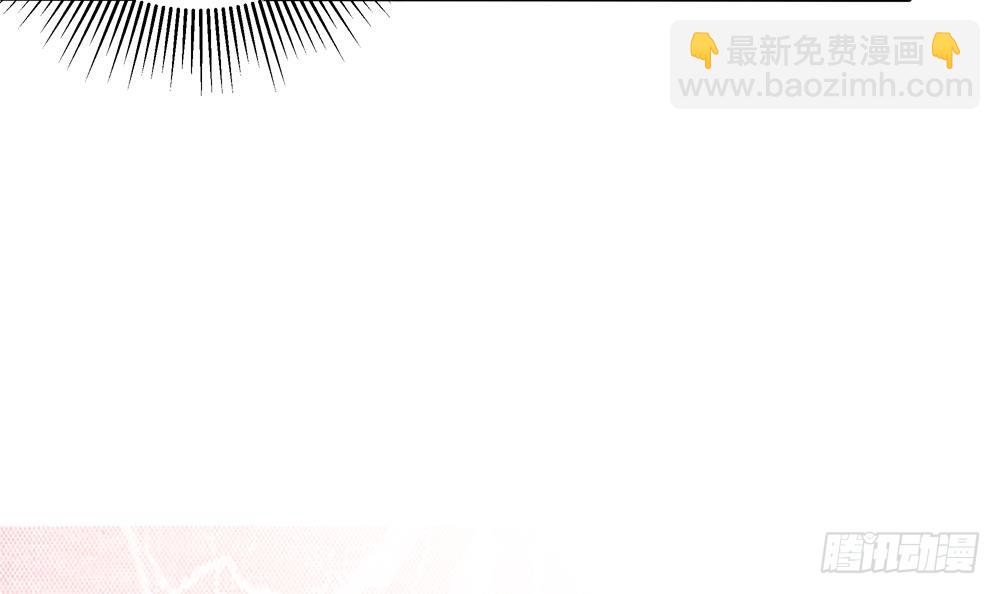 《总裁老公爱不够》第139话 危机解除？ 第45页