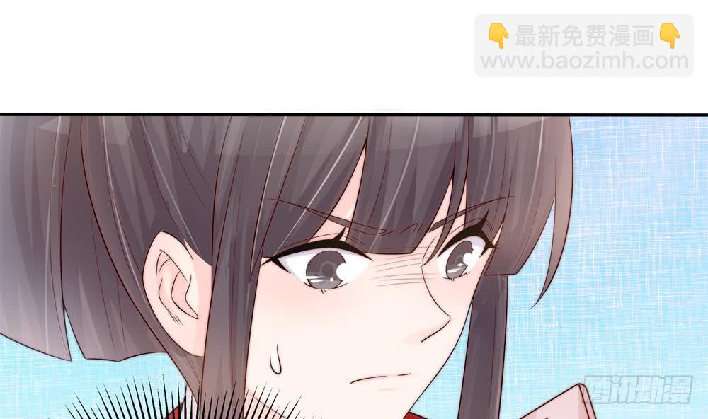 《总裁老公爱不够》第139话 危机解除？ 第49页