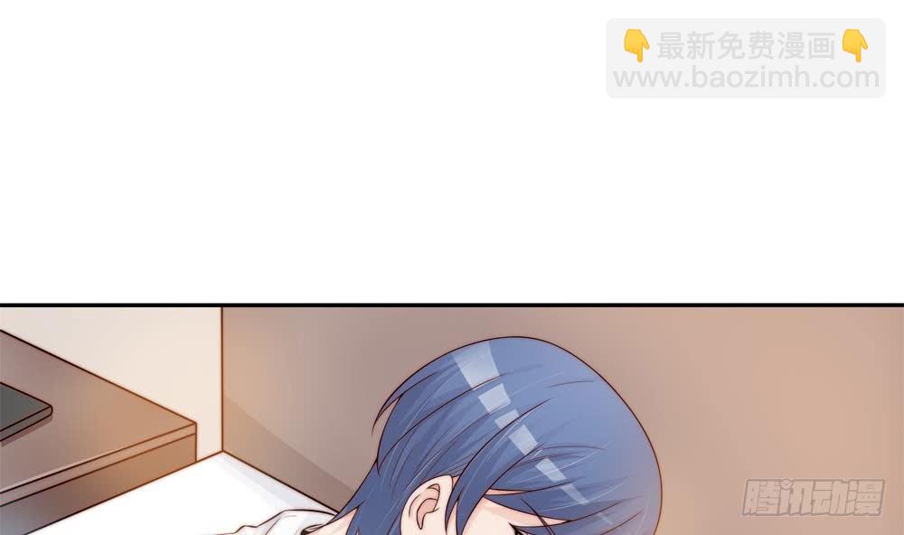 《总裁老公爱不够》第139话 危机解除？ 第5页