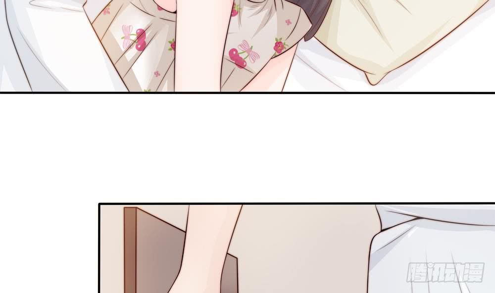 《总裁老公爱不够》第139话 危机解除？ 第7页