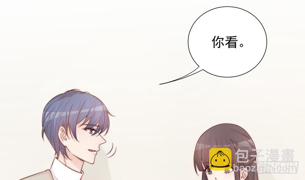 《总裁老公爱不够》第142话 我是你的依靠 第11页