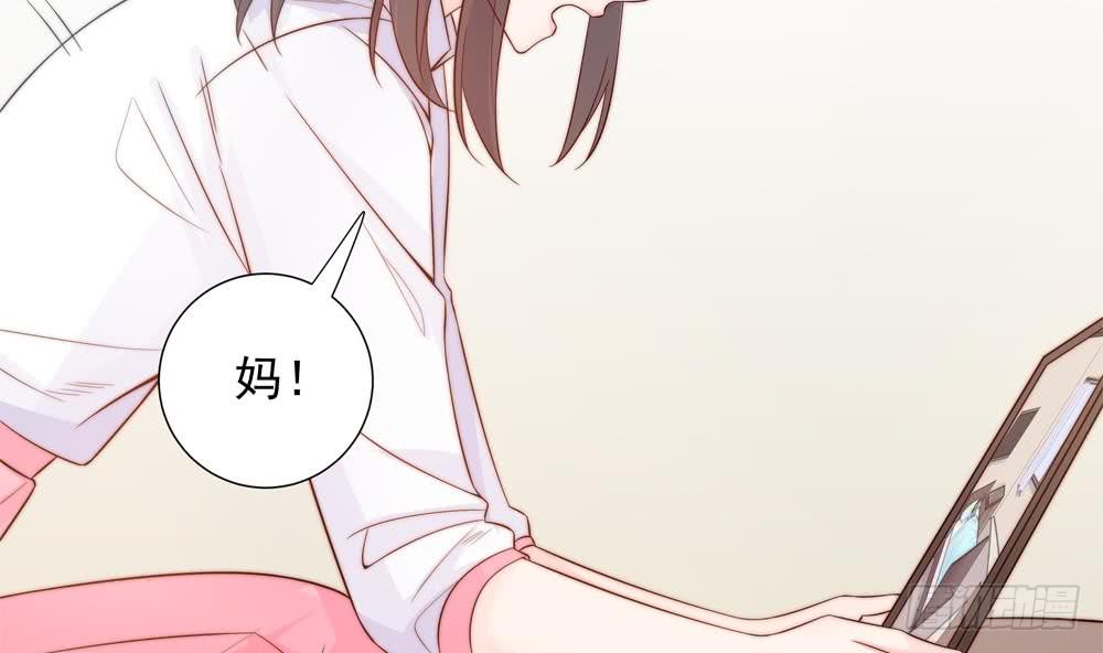 《总裁老公爱不够》第142话 我是你的依靠 第16页