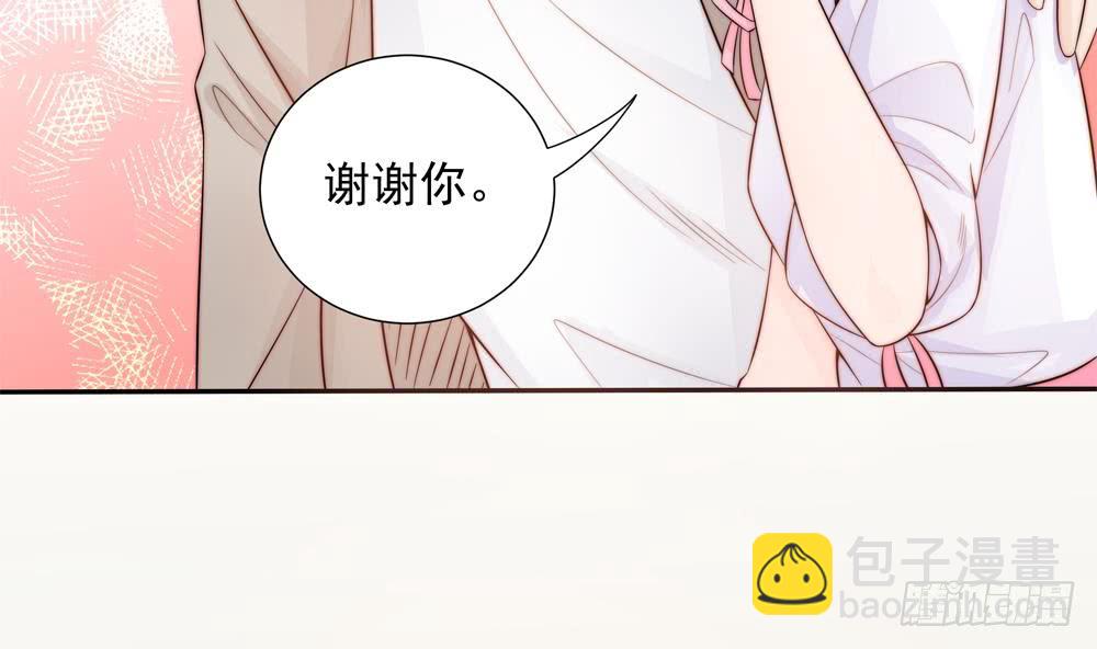 《总裁老公爱不够》第142话 我是你的依靠 第19页