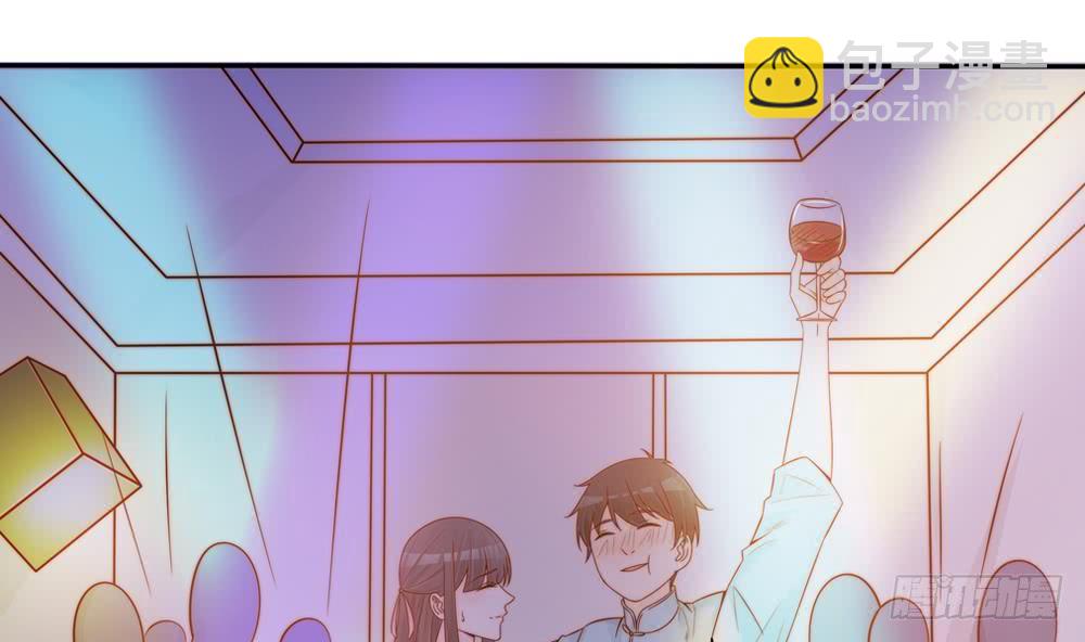 《总裁老公爱不够》第142话 我是你的依靠 第41页