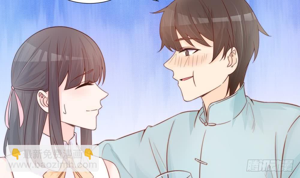 《总裁老公爱不够》第142话 我是你的依靠 第44页