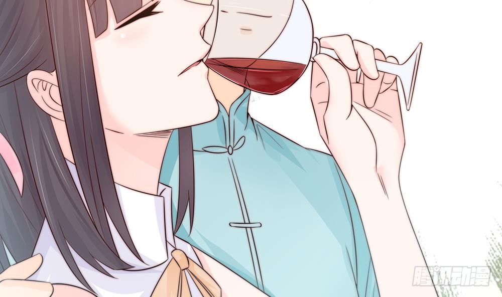 《总裁老公爱不够》第142话 我是你的依靠 第47页
