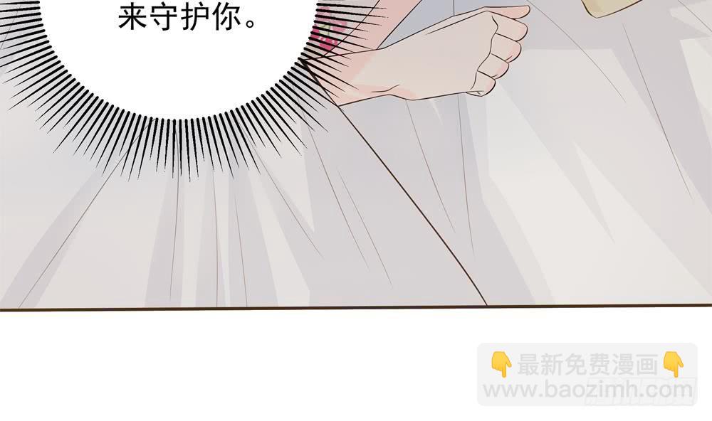 《总裁老公爱不够》第141话 原来他都知道？ 第26页