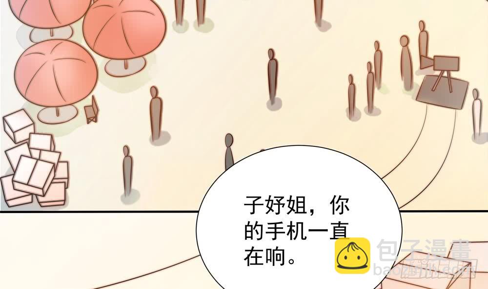 《总裁老公爱不够》第141话 原来他都知道？ 第30页