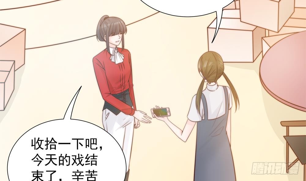 《总裁老公爱不够》第141话 原来他都知道？ 第31页