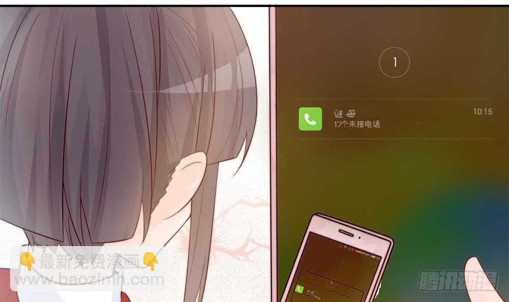 《总裁老公爱不够》第141话 原来他都知道？ 第33页