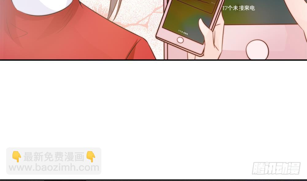 《总裁老公爱不够》第141话 原来他都知道？ 第34页