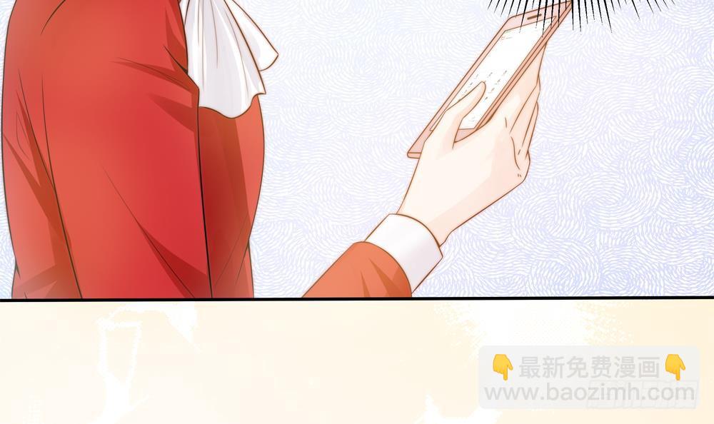 《总裁老公爱不够》第141话 原来他都知道？ 第36页
