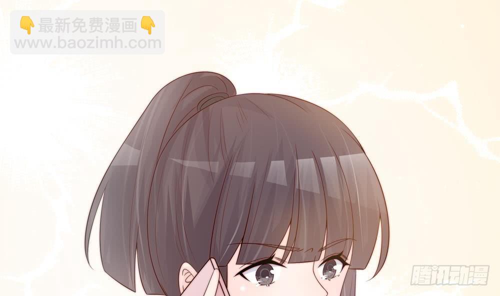 《总裁老公爱不够》第141话 原来他都知道？ 第37页