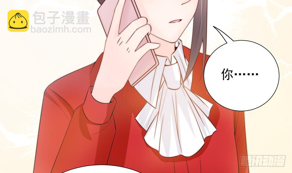 《总裁老公爱不够》第141话 原来他都知道？ 第38页