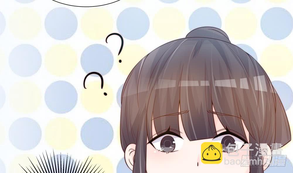 《总裁老公爱不够》第141话 原来他都知道？ 第43页