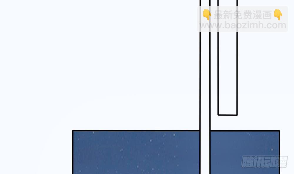 《总裁老公爱不够》第141话 原来他都知道？ 第47页