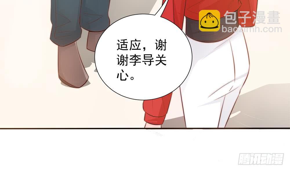 《总裁老公爱不够》第140话 因祸得福 第10页