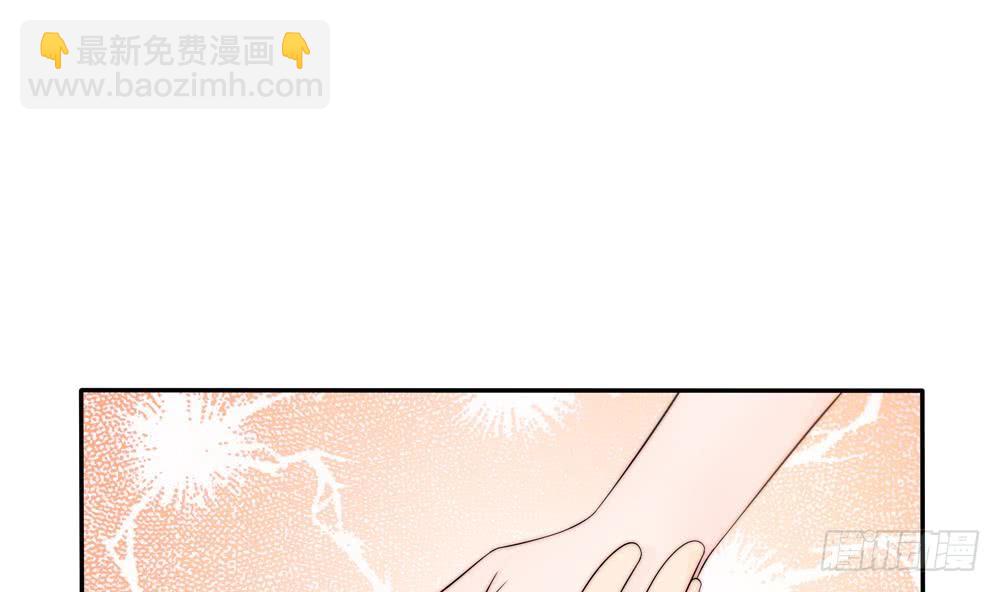 《总裁老公爱不够》第140话 因祸得福 第11页