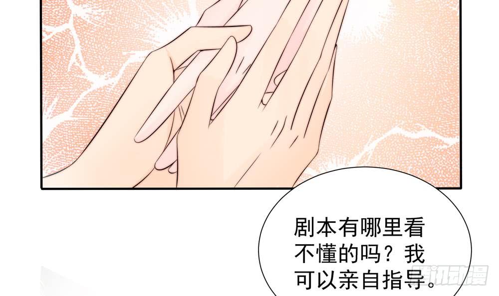 《总裁老公爱不够》第140话 因祸得福 第12页