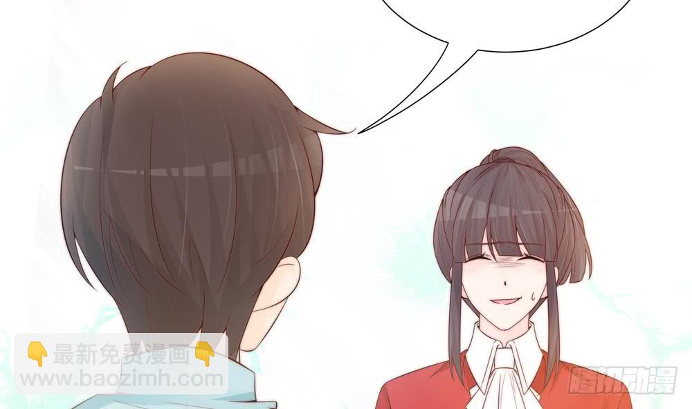 《总裁老公爱不够》第140话 因祸得福 第13页