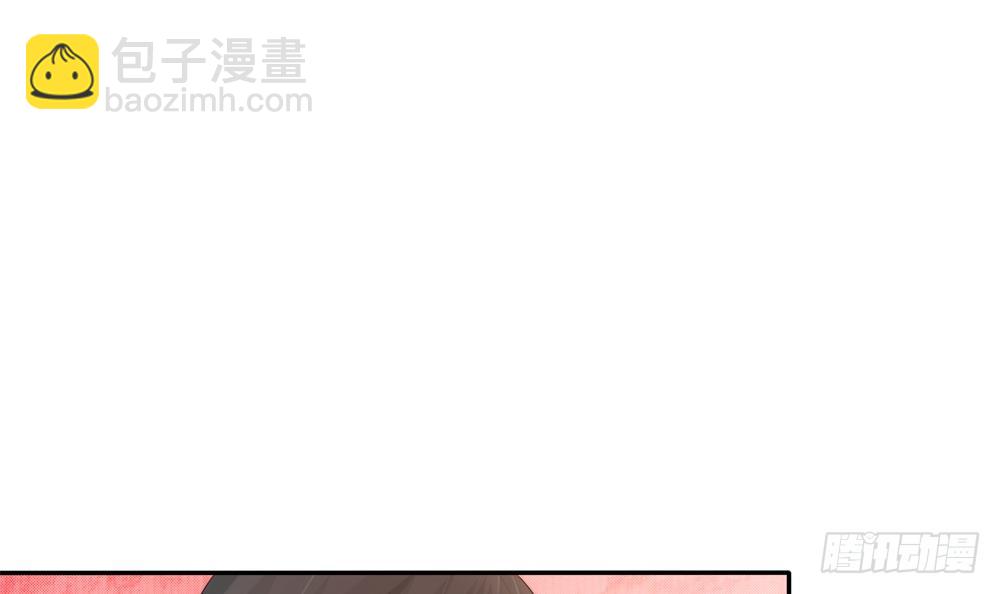《总裁老公爱不够》第140话 因祸得福 第18页