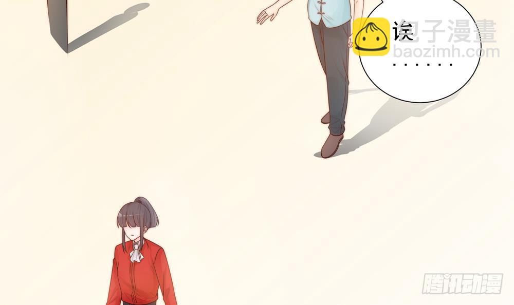 《总裁老公爱不够》第140话 因祸得福 第24页