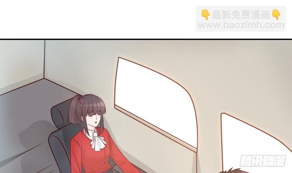 《总裁老公爱不够》第140话 因祸得福 第27页
